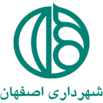 شهرداری-اصفهان