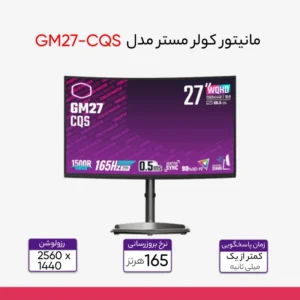 COOLER-MASTER-GM27-CQS