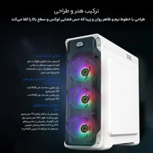 GAMEMAX-STARLIGHT-FRGB-WHITE