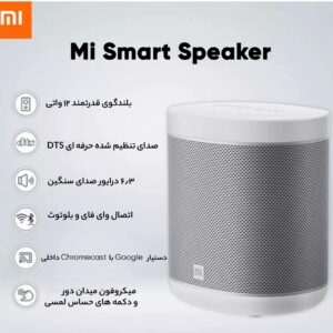 Mi Smart Speaker L09G
