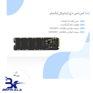 Lexar NM620 256G M.2 2280 PCIe