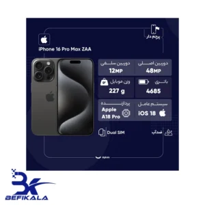 iPhone 16 Pro Max ZAA