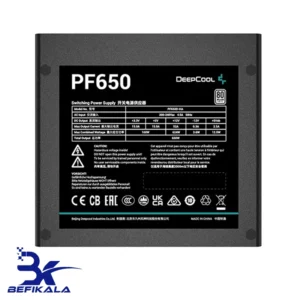 POWER DEEPCOOL PF650