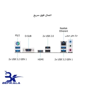 ASUS PRIME A520 M-K