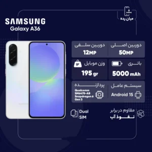 Galaxy A36