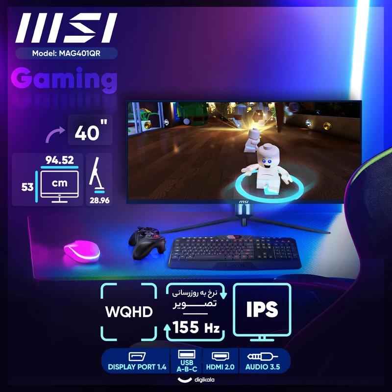 MSI MAG401QR