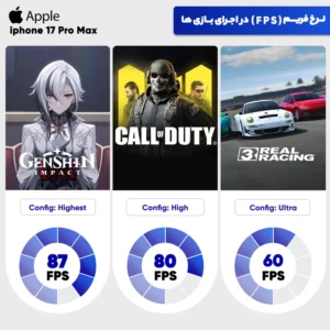 iPhone 17 Pro Max ZAA