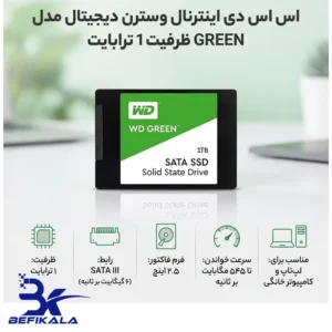 اس اس دی وسترن دیجیتال مدل SSD WD 1TB SATA GREEN